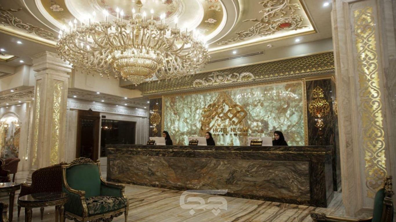 هتل نگین مصلی مشهد لابی