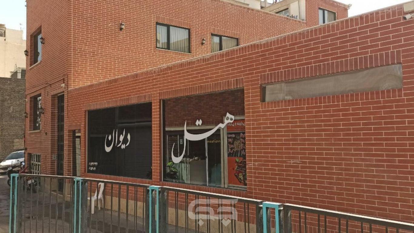 هتل آپارتمان دیوان مشهد نمای بیرونی