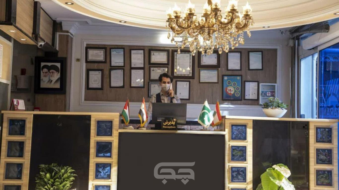 هتل خانواده مشهد پذیرش