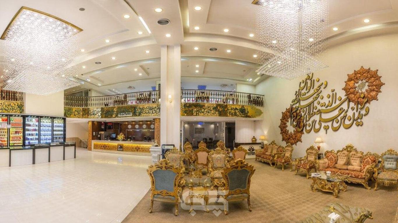 هتل کیانا مشهد لابی