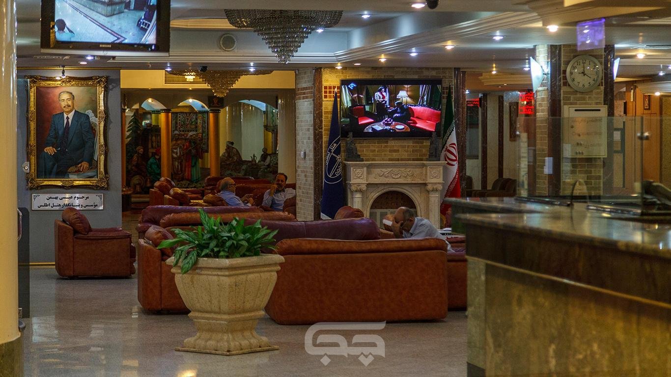 هتل اطلس مشهد لابی
