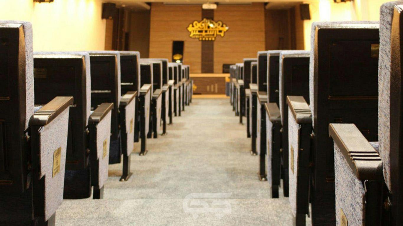 هتل پارسیس مشهد سالن آمفی تئاتر 1
