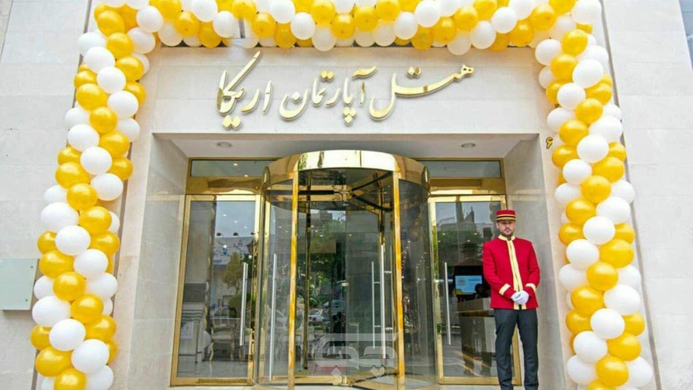 هتل آپارتمان اریکا مشهد نمای بیرونی
