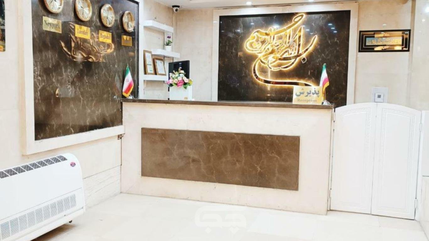هتل آپارتمان دالاهو مشهد لابی 2