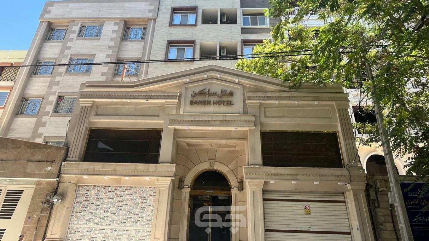 هتل ساکن مشهد نمای بیرونی
