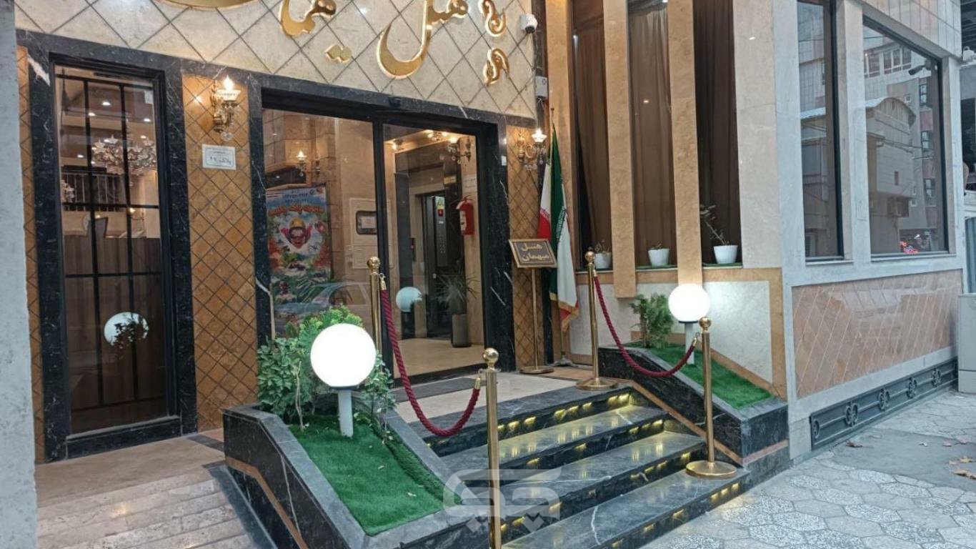 هتل میهمان مشهد نمای بیرونی 2