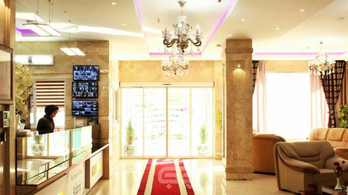 هتل آپارتمان آفرین مشهد لابی 4
