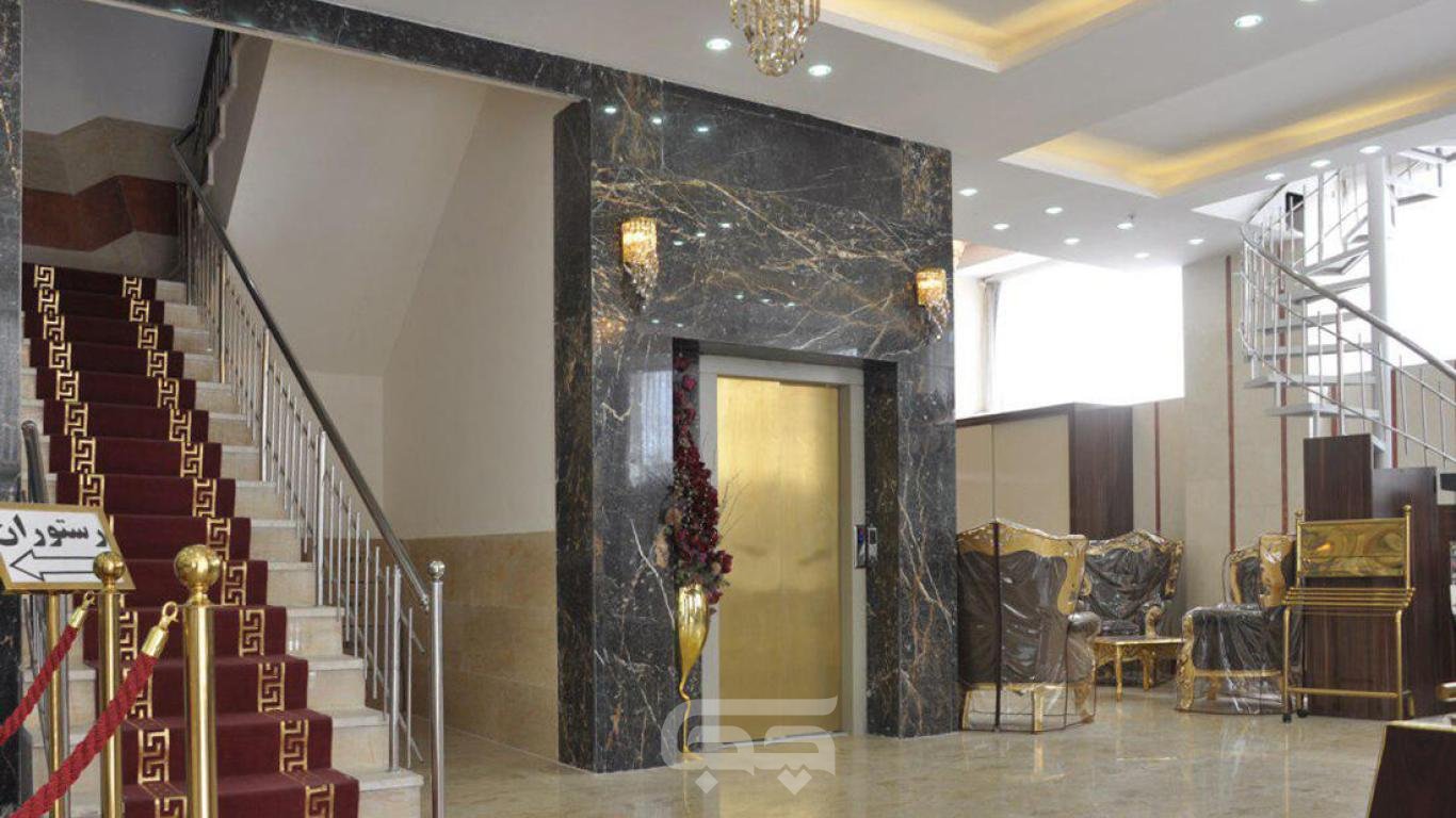 هتل هرمس مشهد لابی