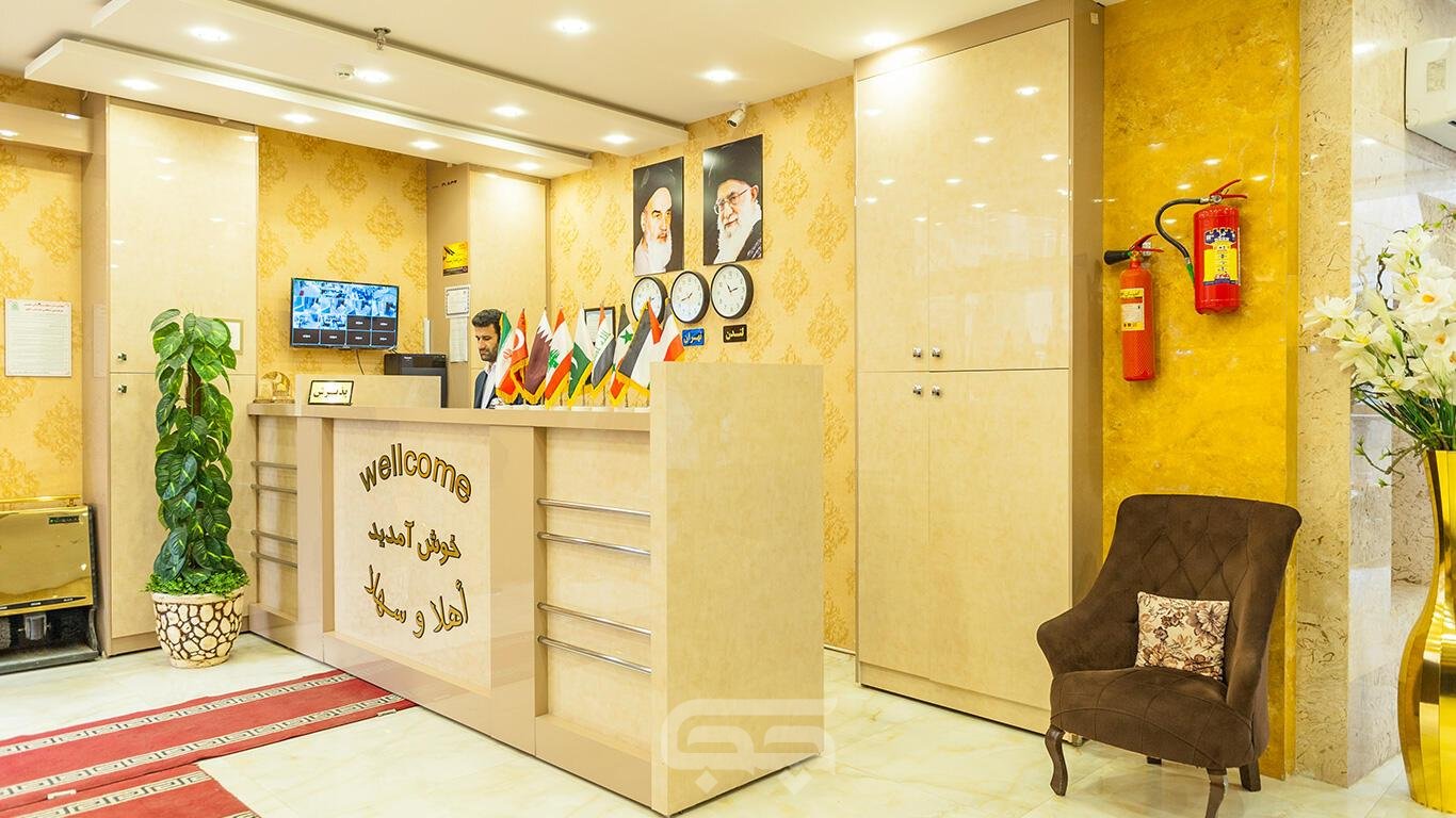 هتل آپارتمان بهزاد مشهد پذیرش