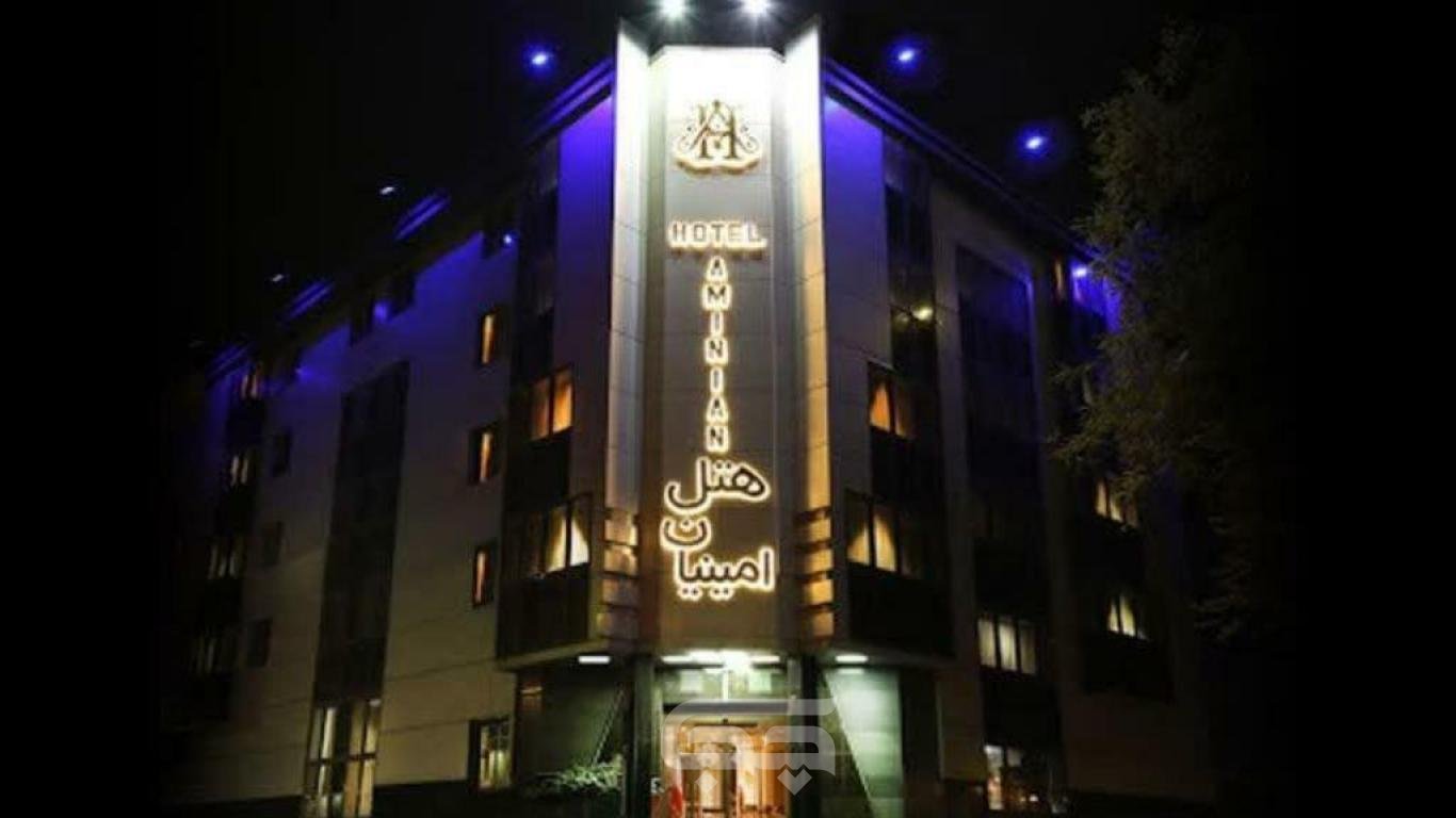 هتل امینیان مشهد نمای بیرونی