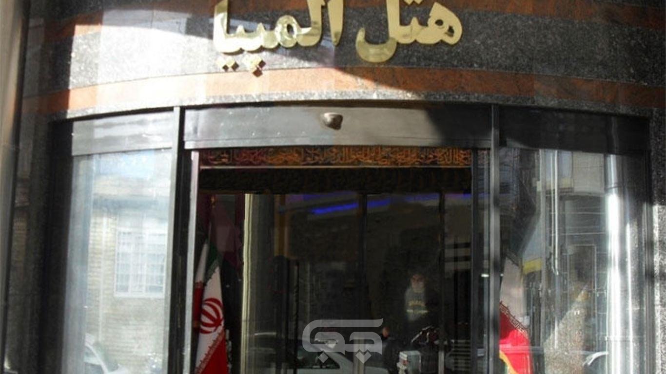 هتل المپیا مشهد نمای بیرونی