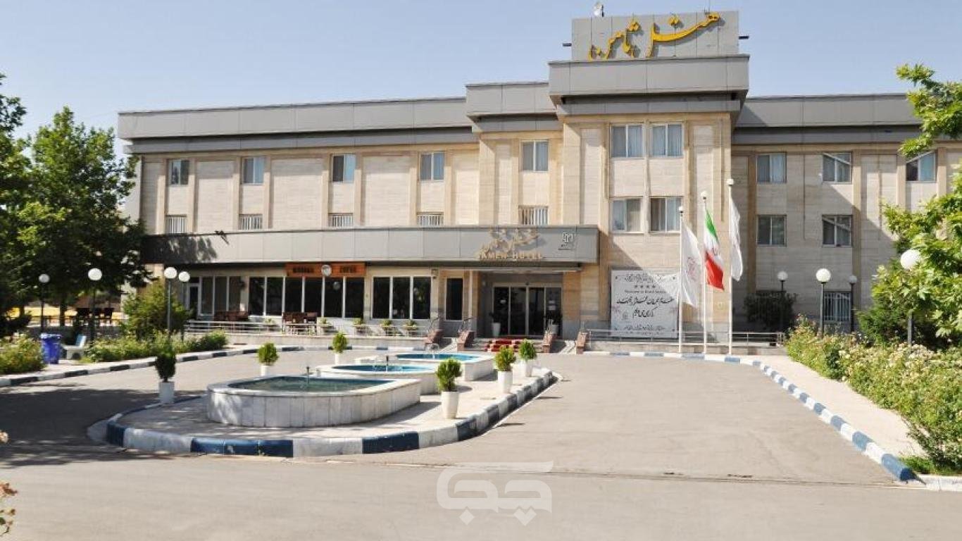 هتل ثامن 1 مشهد نمای بیرونی 1